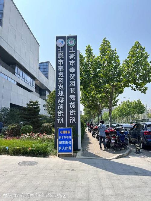 奉贤区新增1例无症状感染者  奉贤区疫情防控最新通报_64679