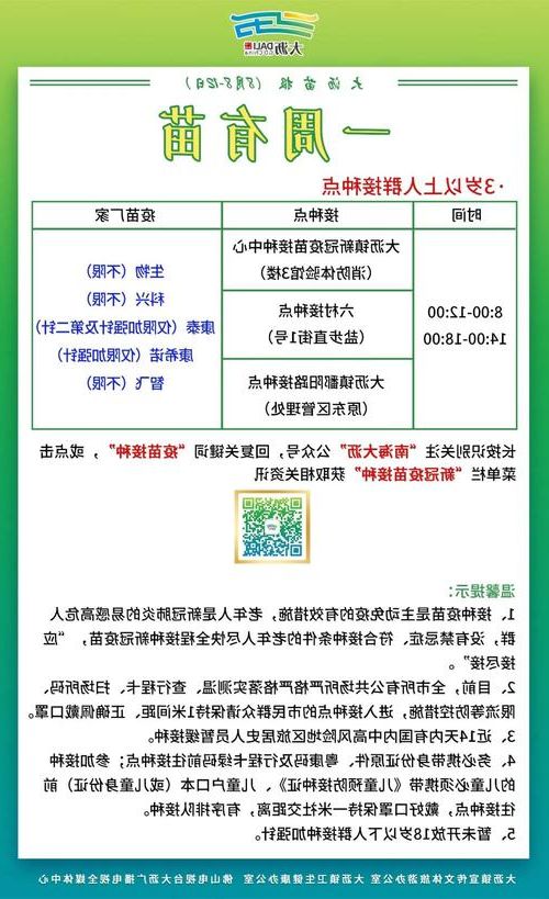 31省区市新增12例本土确诊，荔湾区疫情最新消息