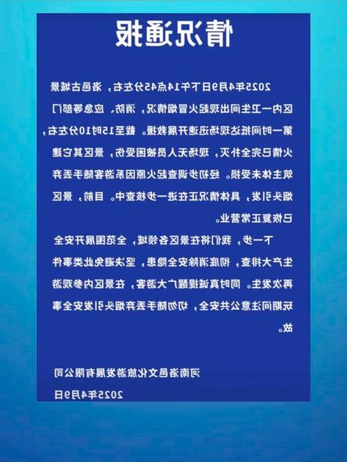 本地确诊+3，洛阳通报新增病例情况_23803