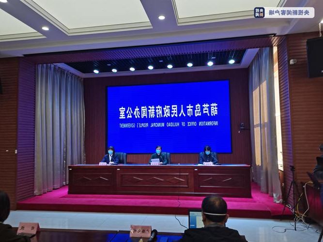 31省新增本土12例(31省新增本土5例)，葫芦岛疫情引关注