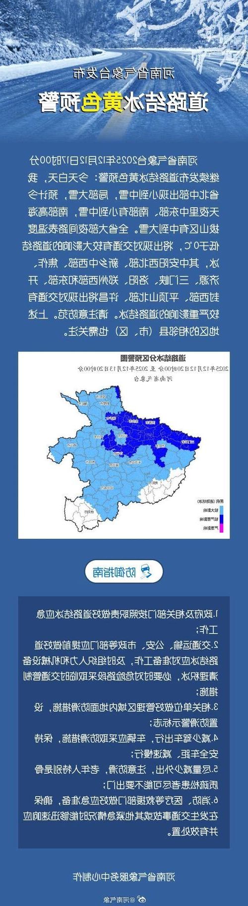 31省新增本土12例，淇滨区疫情最新消息