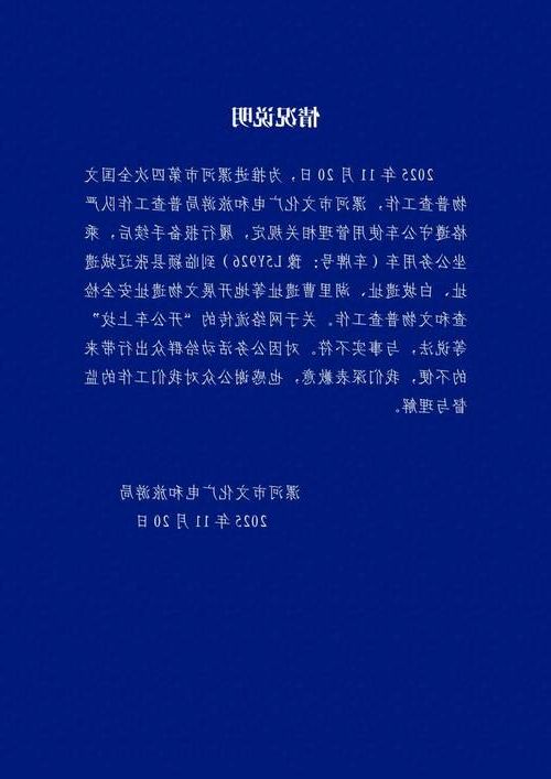 31省新增本土12例, 漯河疫情最新消息