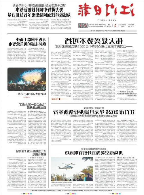 【31省区市新增12例本土确诊, 玉树县疫情最新消息_65117】