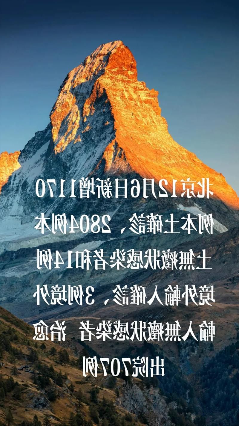 31省新增本土8例(台东独占8例)，境外输入压力持续！