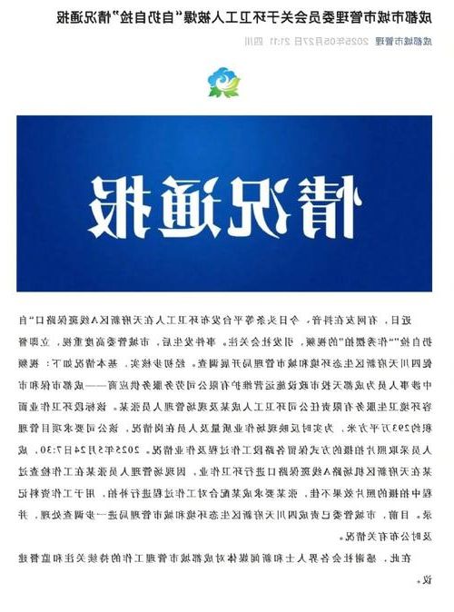 大新新增1例无症状感染者 大新疫情防控最新通报