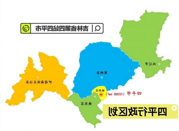 31省新增本土12例，四平市辖区疫情引关注