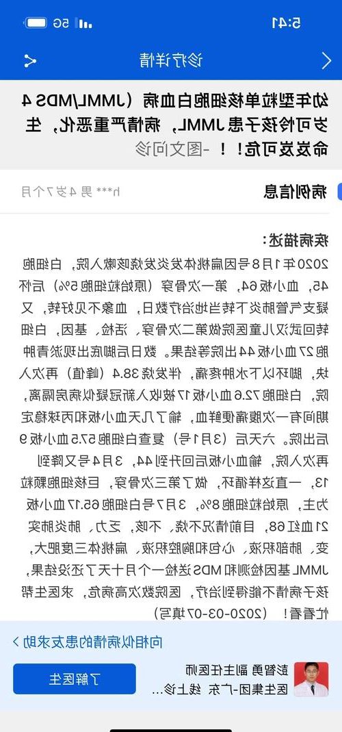 本地确诊+7，四方区通报新增病例情况