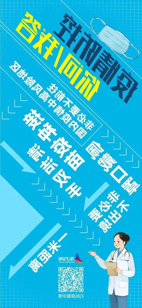 31省新增本土9例(31省新增本土12例)_75784
