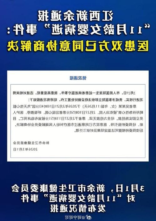 余姚市新增1例无症状感染者  余姚市疫情防控最新通报_87397