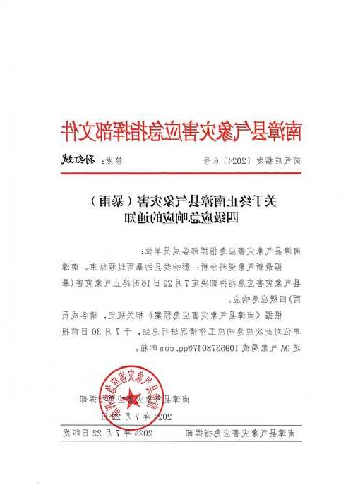 南靖县新增1例无症状感染者  南靖县疫情防控工作最新通报