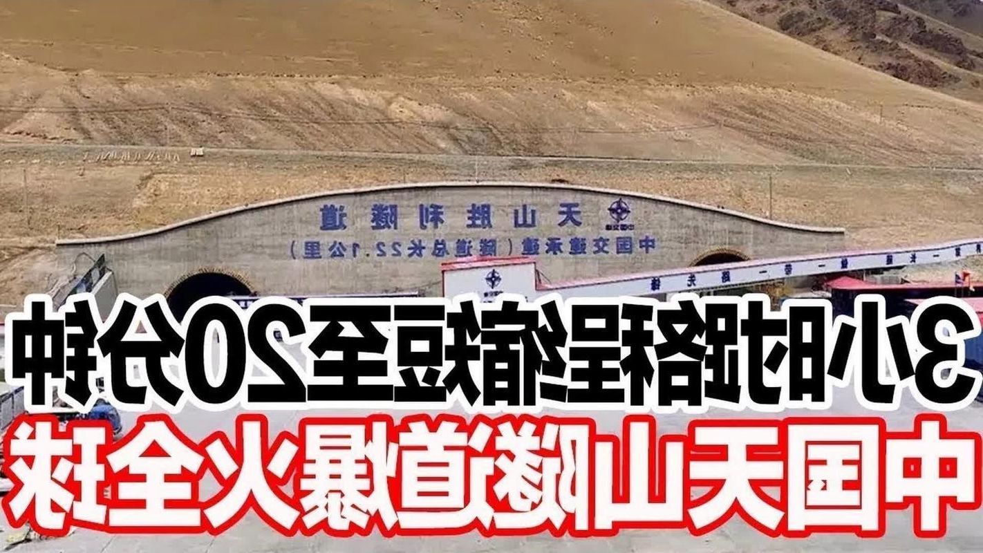 武隆喀斯特屏障下的零感染坚守：地质天堑如何阻隔疫情蔓延？