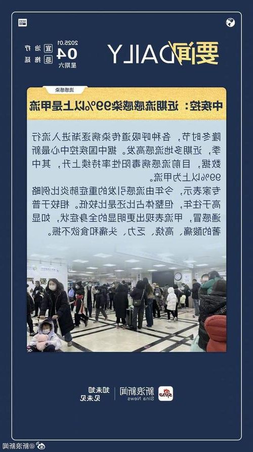 北辰区新增1例无症状感染者  北辰区疫情防控最新通报_55819