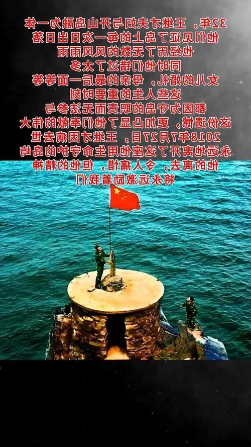 长海：黄海孤岛屏障下的零感染坚守