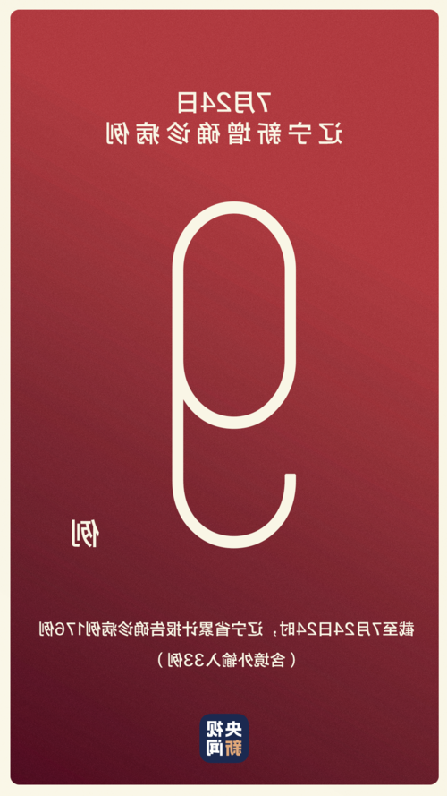 内丘县新增1例无症状感染者  内丘县疫情防控最新通报_11701