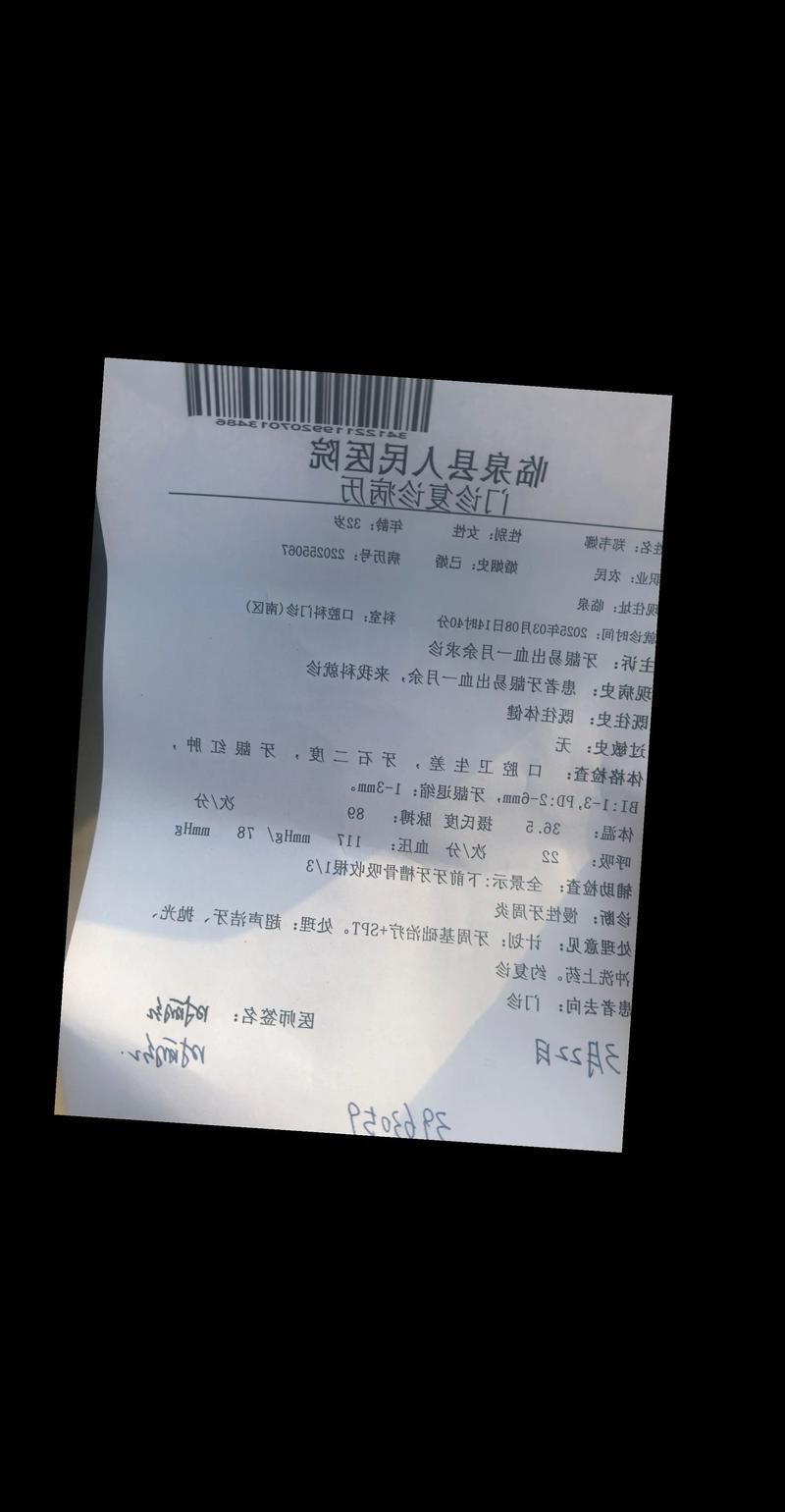 2022年3月15日临沧市新增确诊病例情况