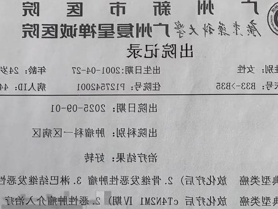 2022年11月28日临湘市新增确诊病例情况_97962