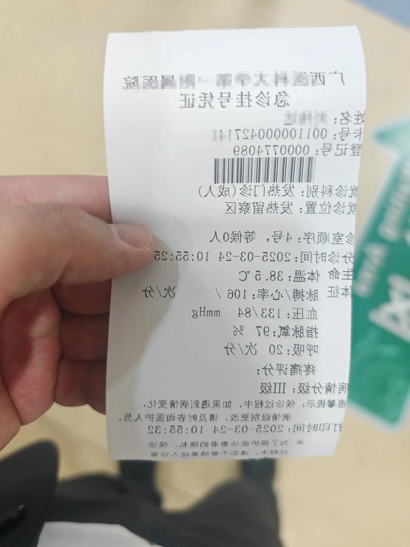 2022年8月10日保亭新增确诊病例情况_2813