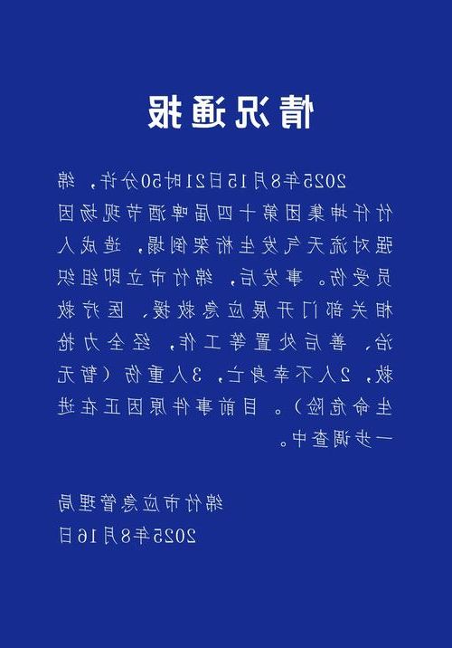 雅江新增1例无症状感染者  雅江疫情防控最新通报_33811