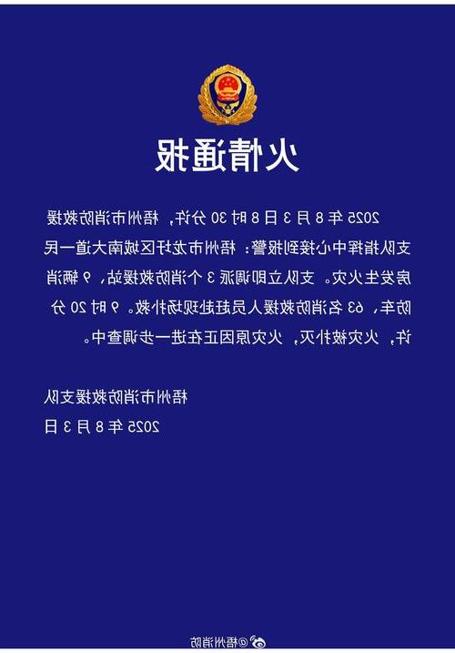 2022年7月19日广西新增确诊病例情况_49219