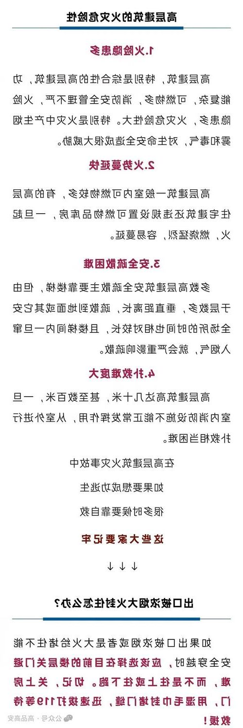 高平：太行山脊上的防疫堡垒如何应对输入风险？