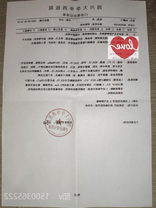 2022年3月18日华宁新增确诊病例情况