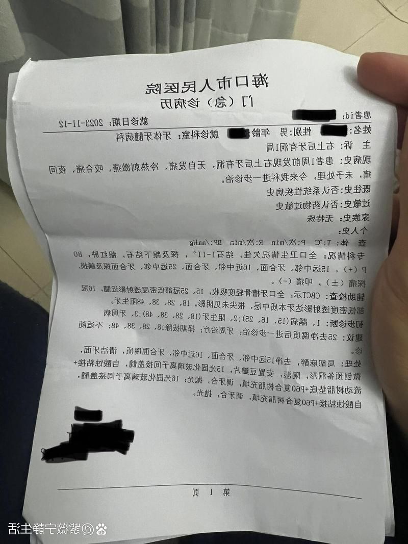 2022年8月6日海口新增确诊病例情况