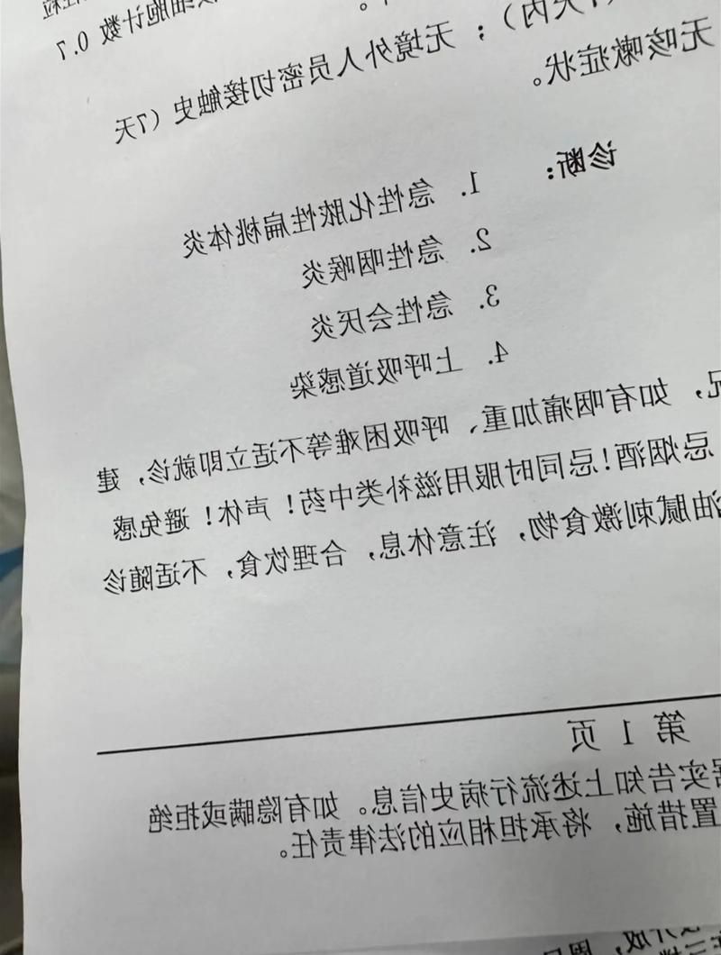 【2022年3月31日临沧新增确诊病例情况】