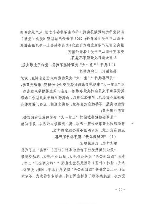 横山新增1例无症状感染者  横山疫情防控最新通报_21025