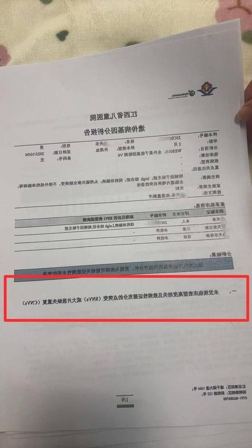 2022年7月19日金塔县新增确诊病例情况