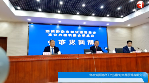 鄂西北屏障下的疫情破防：十堰交通枢纽的隐匿传播链