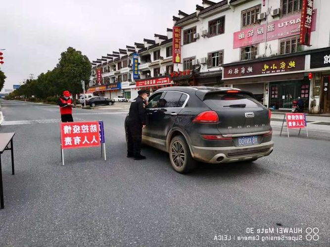 【黄山脚下:自然屏障与社区网格的疫情阻击战】