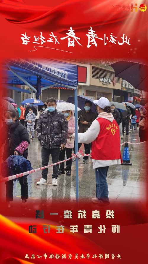 滁州:江淮走廊上的疫情防线与破防时刻