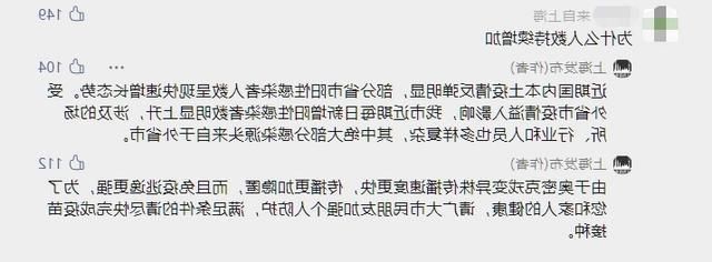 资源县：桂北山区的零感染记录与地理屏障解析