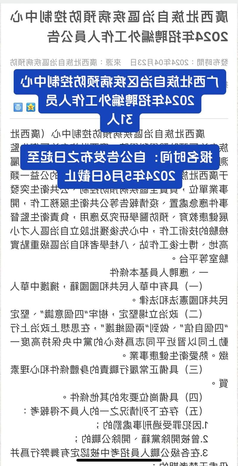 广西壮族自治区新增1例本土无症状感染者  广西壮族自治区疫情防控最新通报
