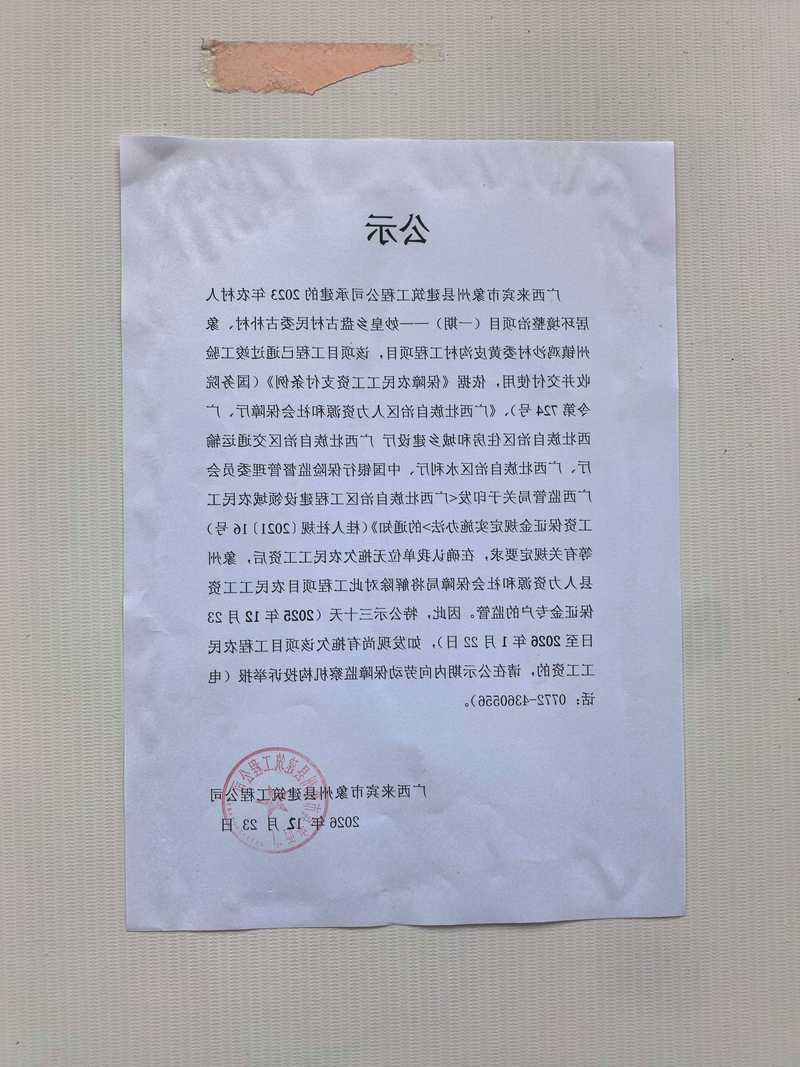 31省区市新增12例本土确诊，昭平县疫情最新消息