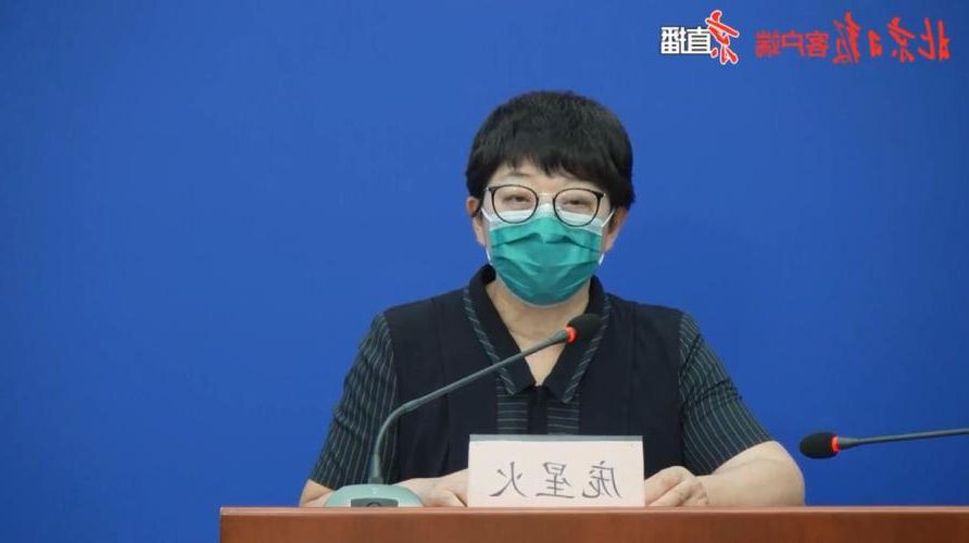 本地确诊+3，海伦市通报新增病例情况