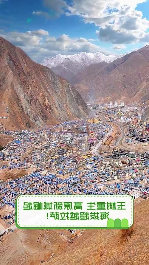 玉树高原屏障下的零感染奇迹：高海拔如何阻断病毒传播链？