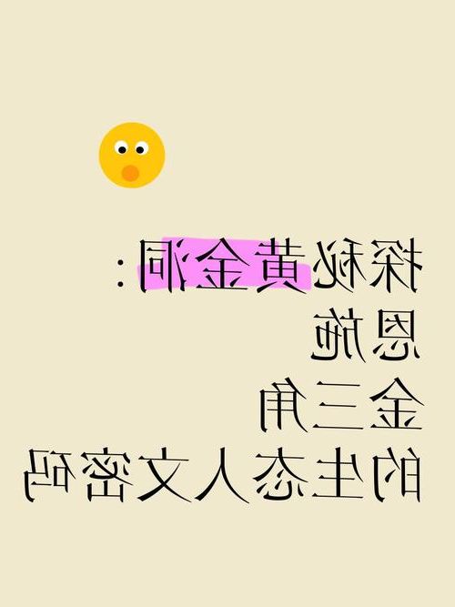 桃源:武陵山屏障下的低感染样本解析