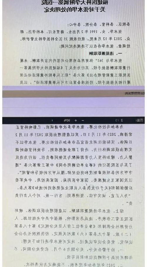 2022年1月15日华县新增确诊病例情况_96763