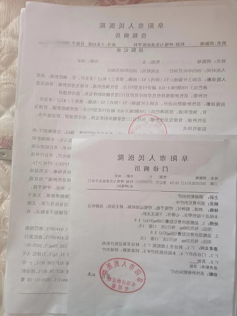 【2022年3月27日上林县新增确诊病例情况_60296】