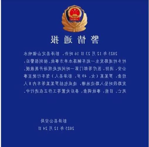 2022年3月23日彭泽新增确诊病例情况_26315