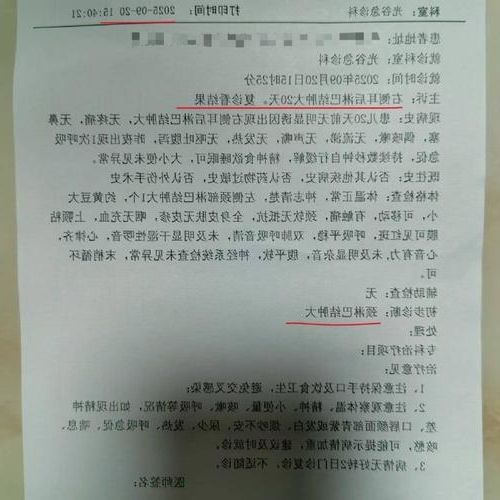 本地确诊+2，根河市通报新增病例情况