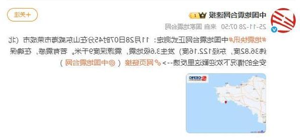 【2022年3月9日威海新增确诊病例情况_24497】