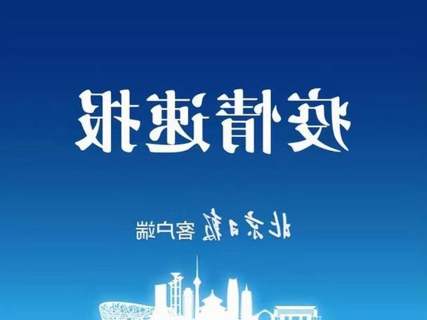 31省新增本土9例(31省新增本土12例),鸠江区疫情引关注