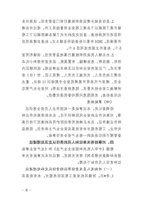 修水疫情观察：幕阜山屏障下的防控挑战与应对