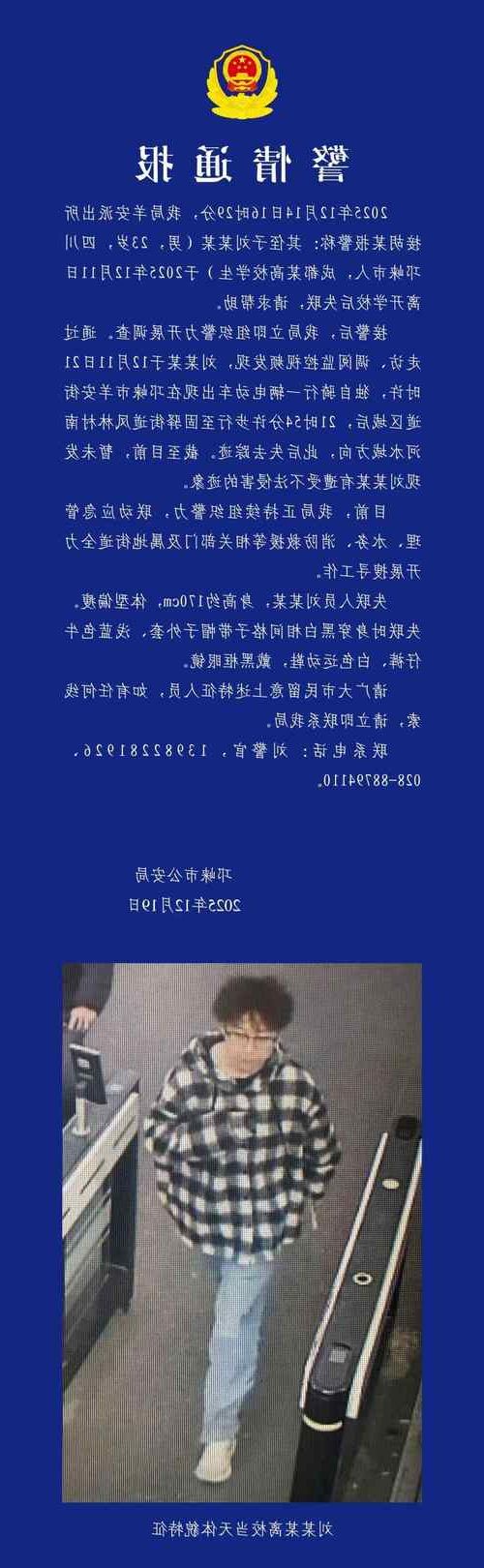31省区市新增12例本土确诊，宿迁疫情最新消息_70501