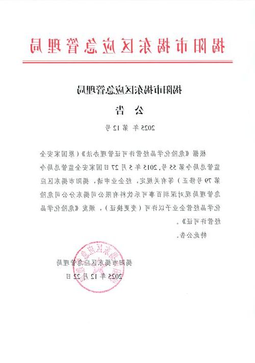 2022年3月15日揭东区新增确诊病例情况