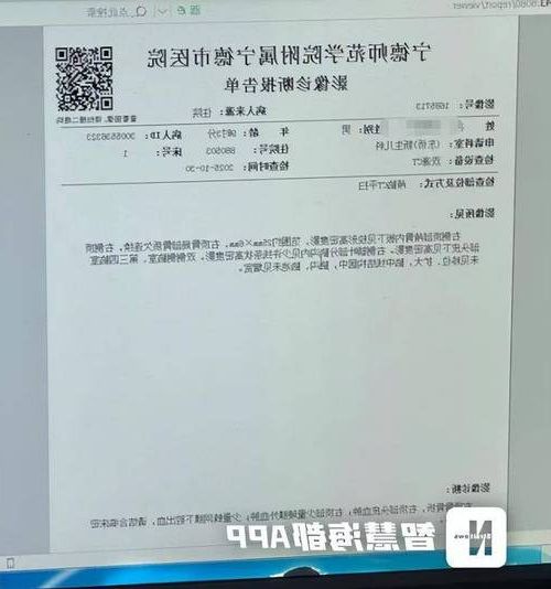 2022年7月5日宁德市新增确诊病例情况_16828