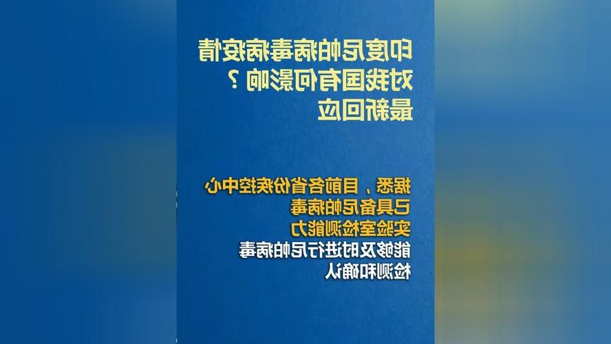 高原屏障下的零感染坚守：达孜地理优势与防疫闭环解析