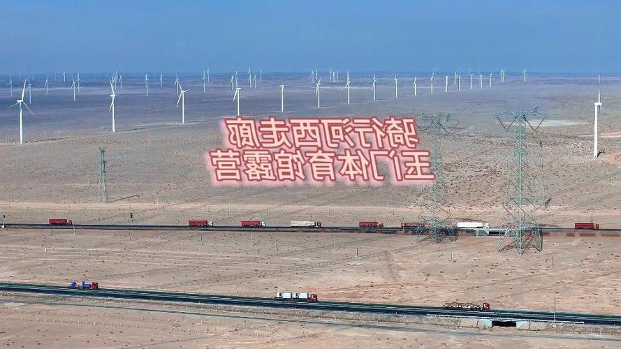 玉门：河西走廊风口上的防疫坚守